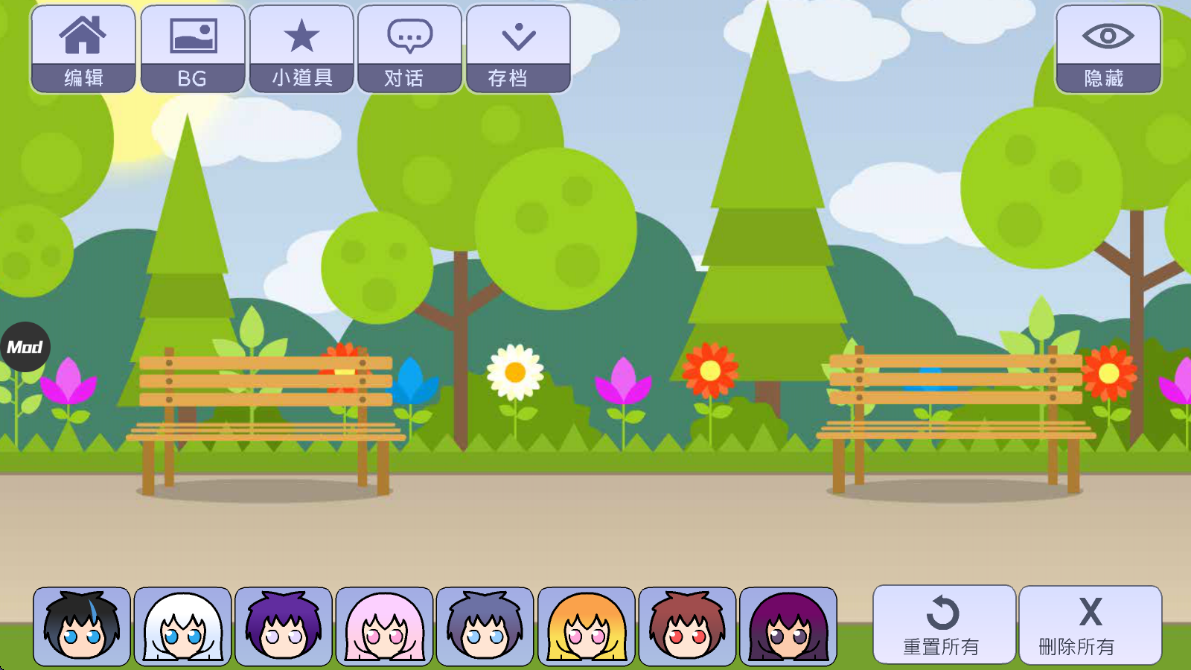 扭蛋人生汉化版