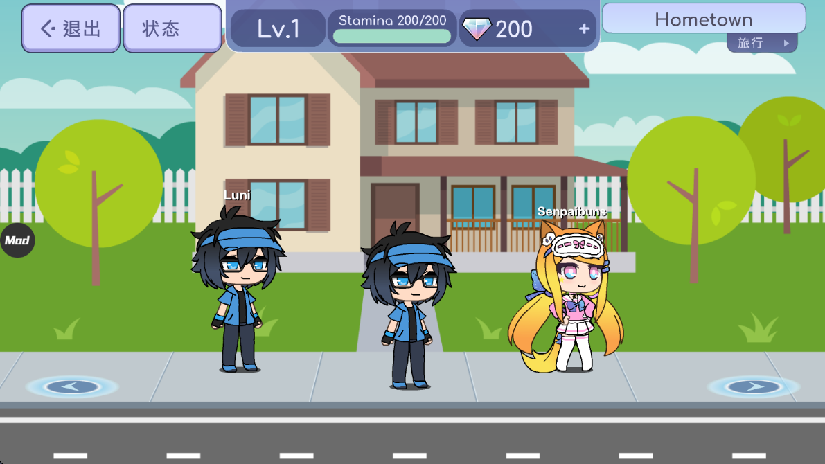 扭蛋人生汉化版