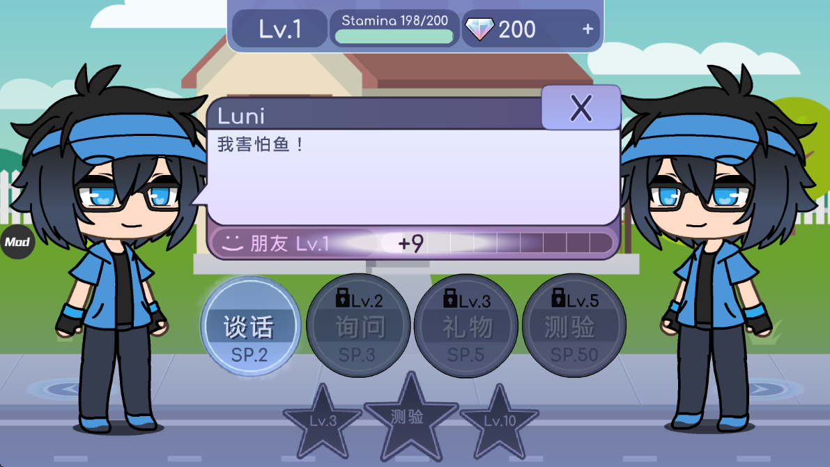 扭蛋人生汉化版