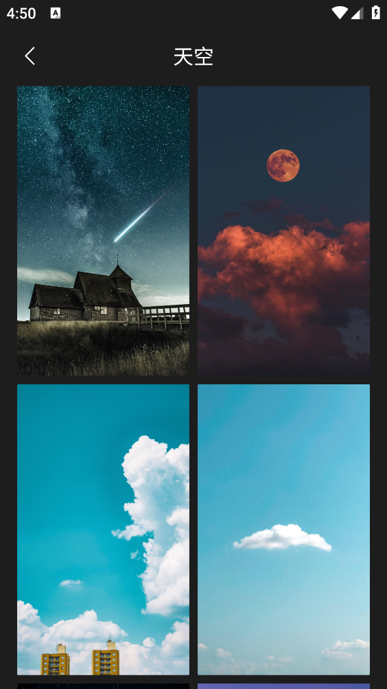 我的桌面壁纸截图3