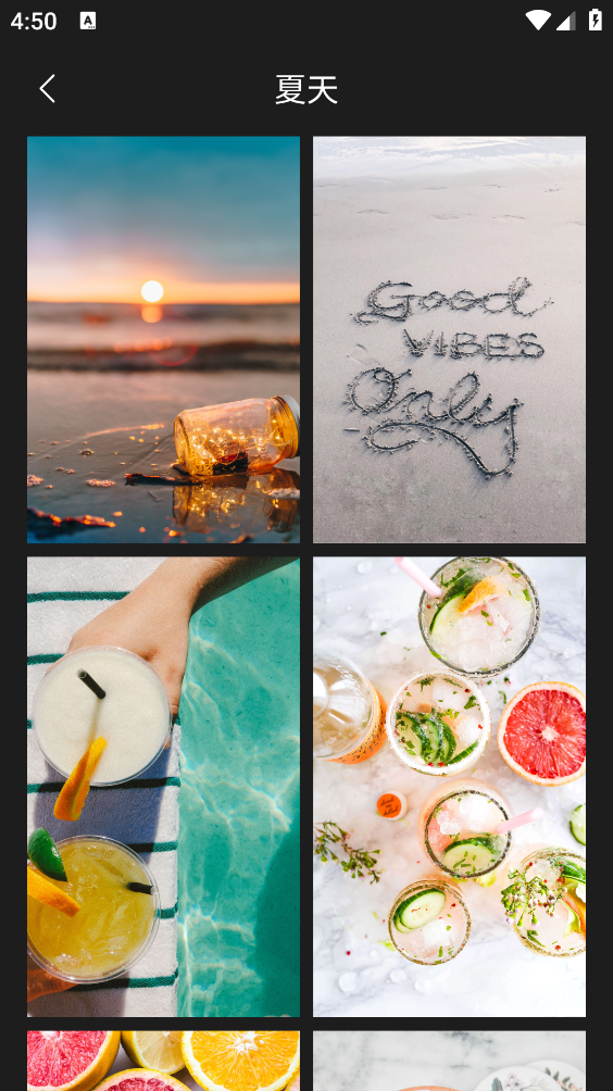 我的桌面壁纸截图2