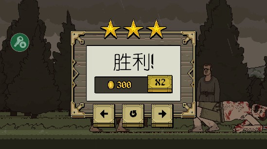 该死的混蛋内置菜单板