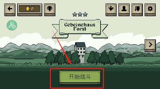 该死的混蛋内置菜单板