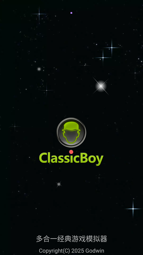 经典男孩模拟器截图5