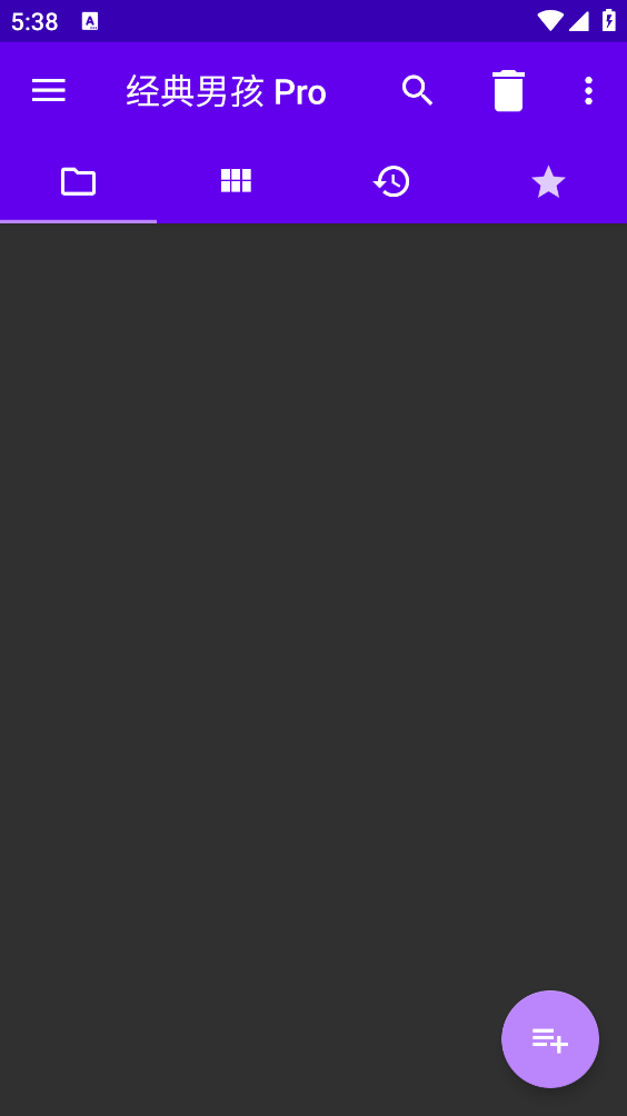 经典男孩模拟器截图3