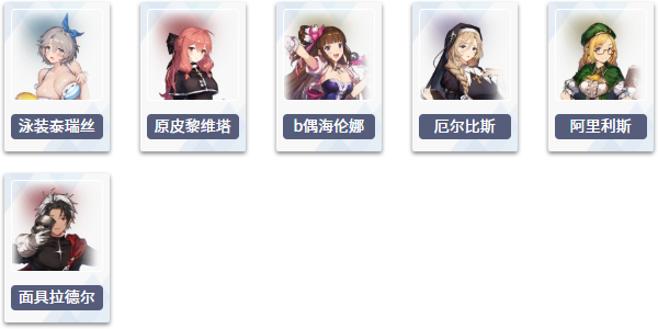 棕色尘埃2国际服