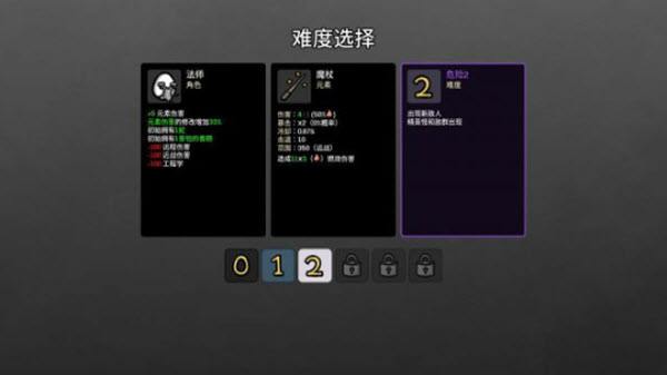 土豆兄弟高级版
