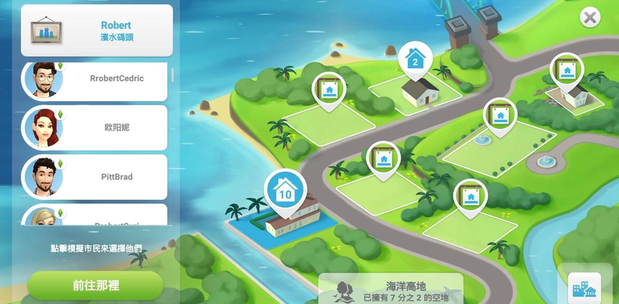 模拟人生移动版