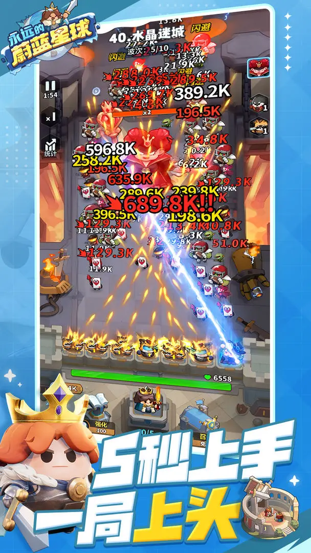 蔚蓝星球国际服截图2