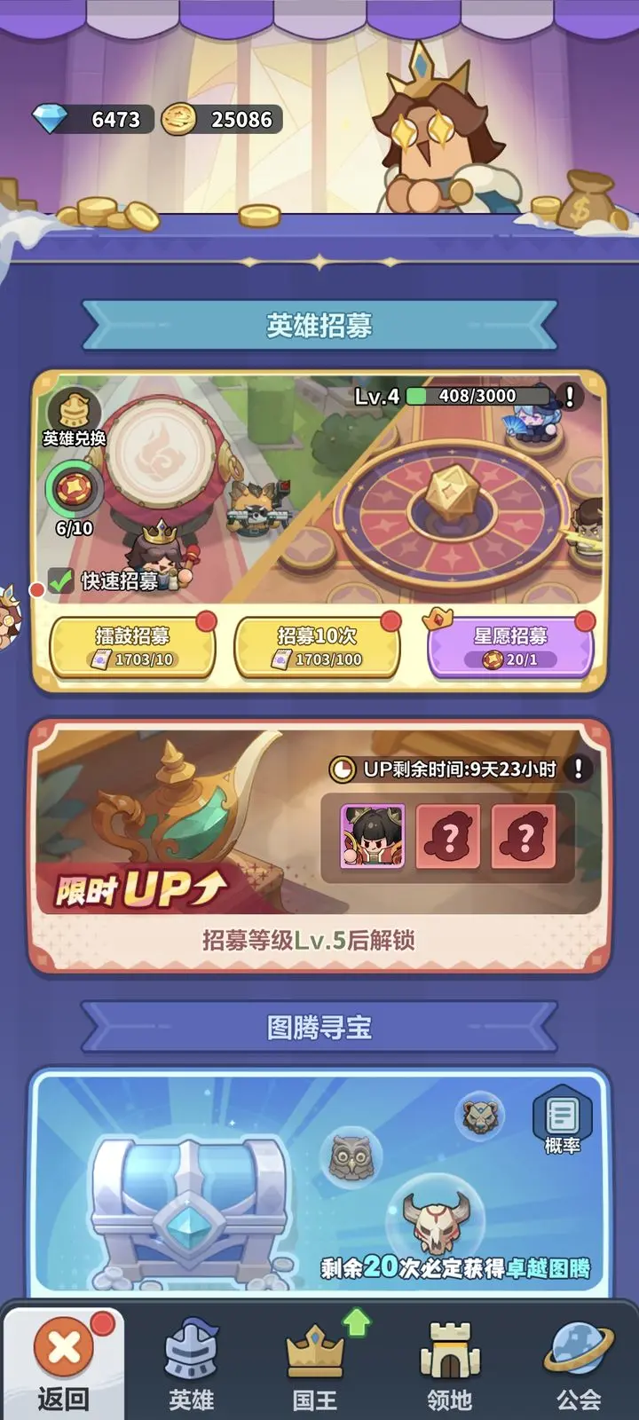 蔚蓝星球国际服