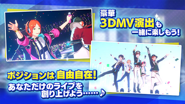 偶像梦幻祭日服截图2