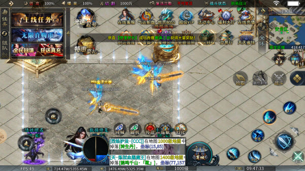 狂枭高爆无限刀