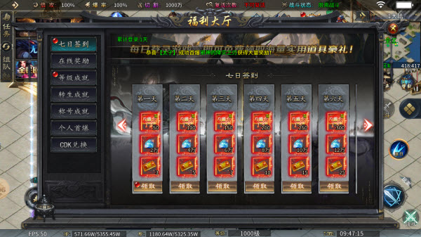 狂枭高爆无限刀