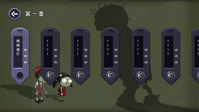 僵尸不能死截图2