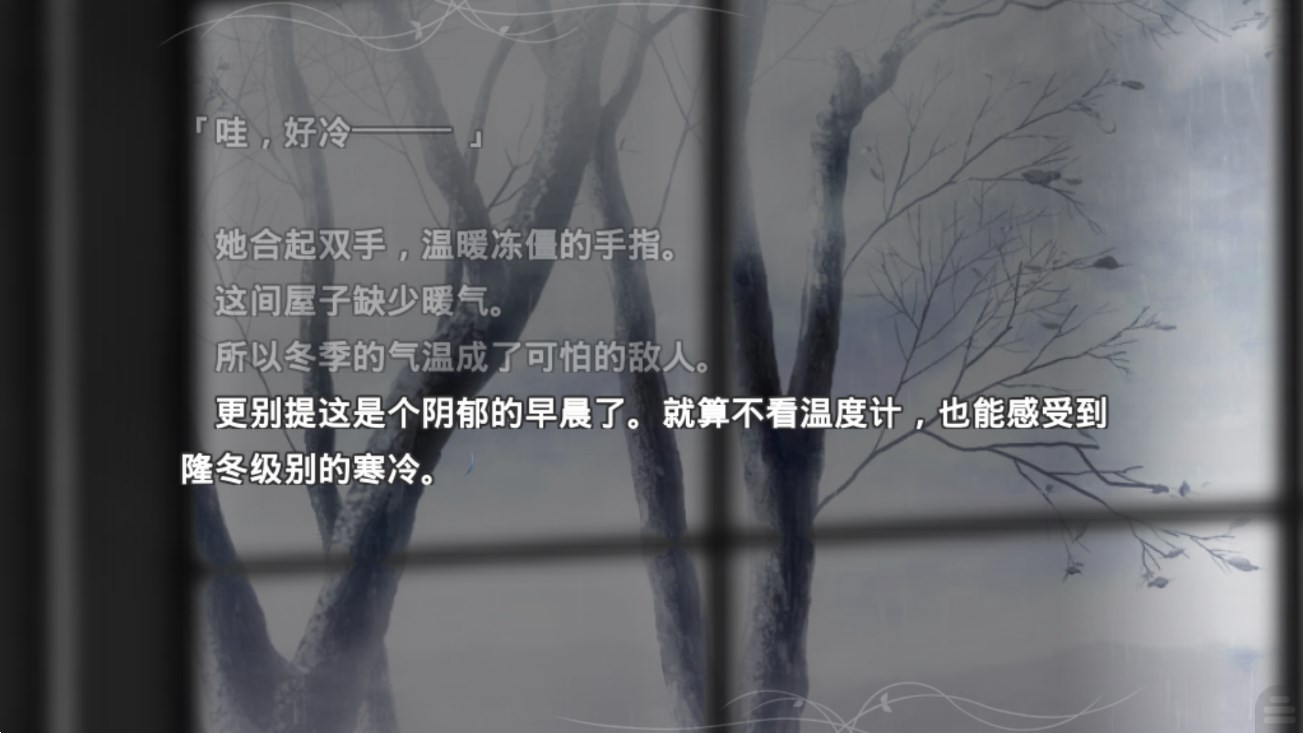 魔法使之夜截图3