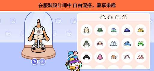 托卡生活世界完整版截图4