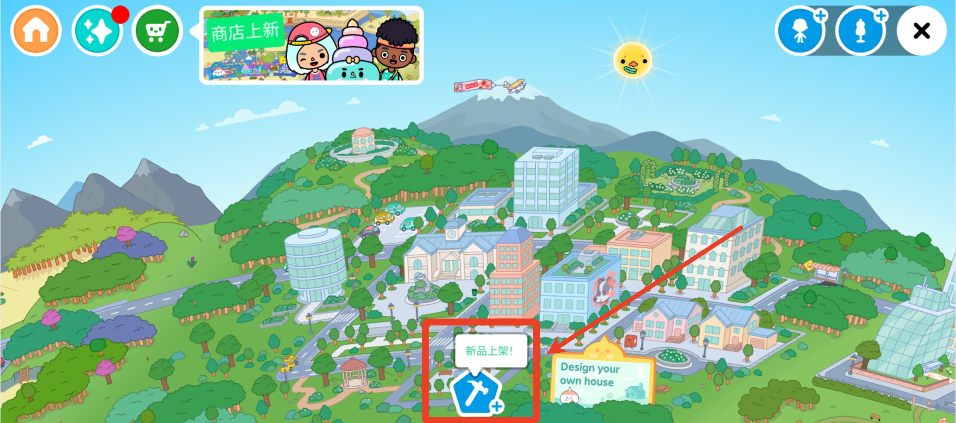 托卡生活世界完整版