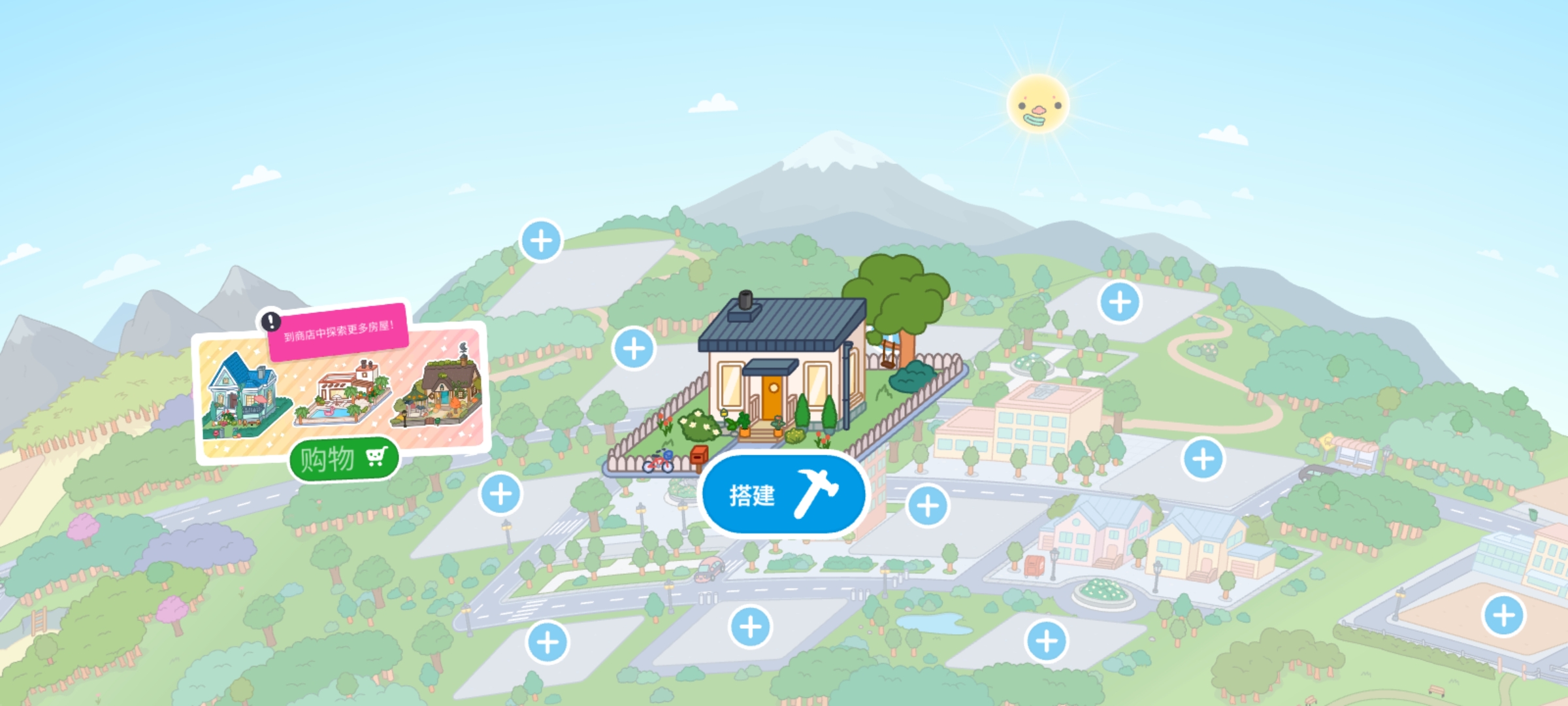 托卡生活世界完整版