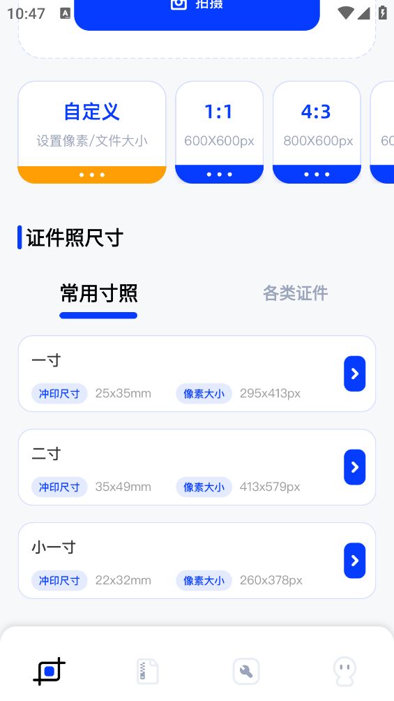 CC魔盒