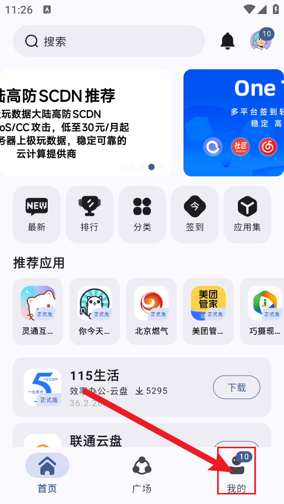 AppShare