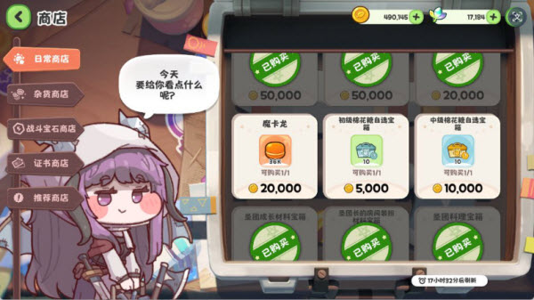 嘟嘟脸恶作剧韩服