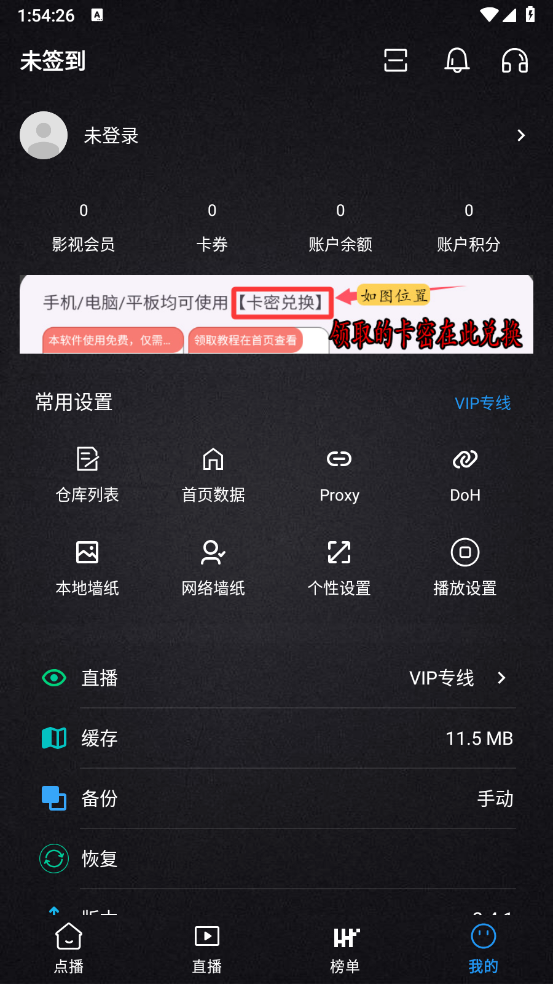 免非影视4K截图4