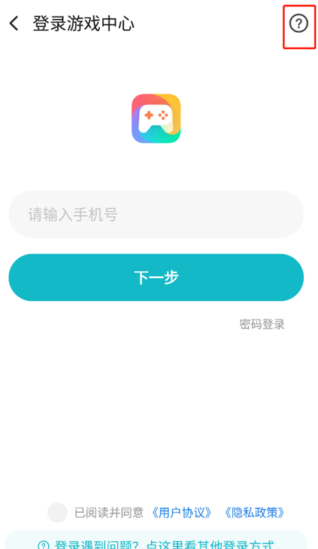 小米游戏中心