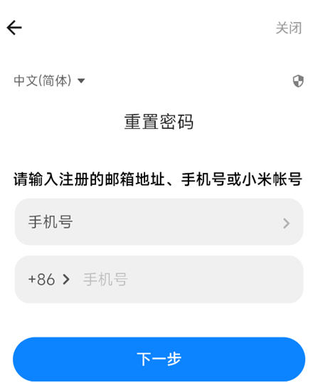 小米游戏中心
