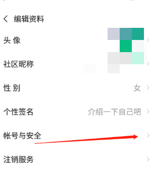 小米游戏中心