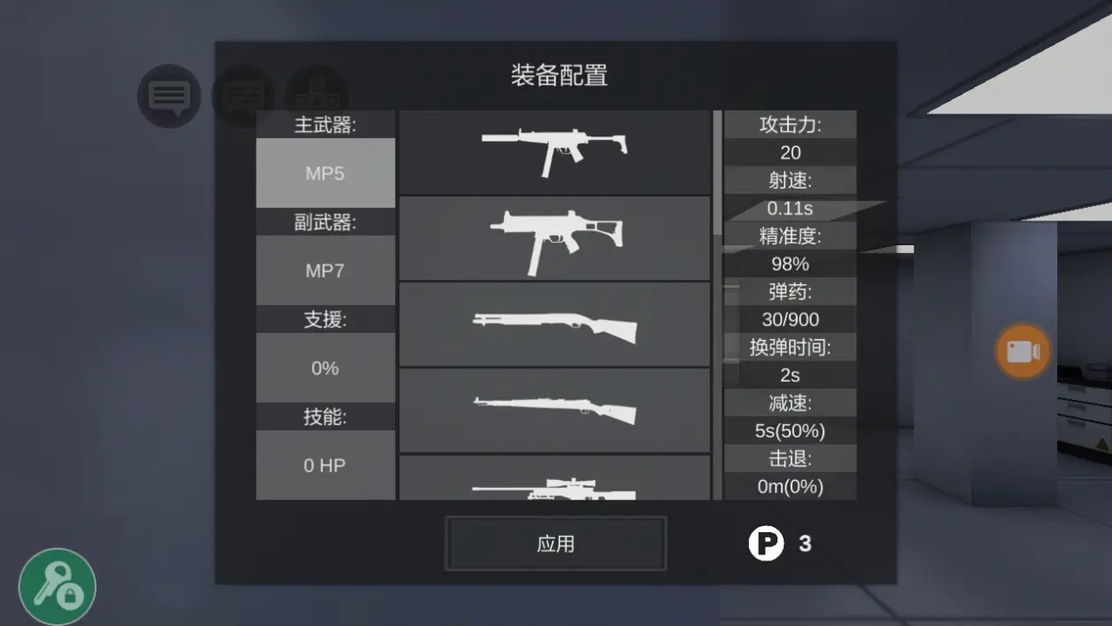 僵尸作战模拟器