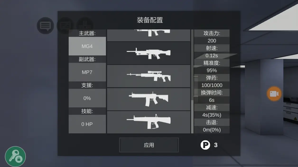 僵尸作战模拟器