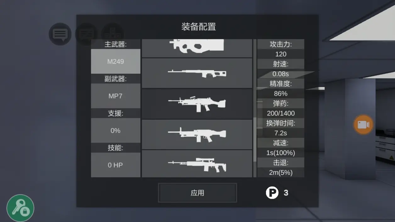 僵尸作战模拟器