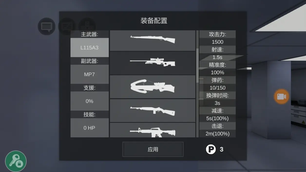 僵尸作战模拟器