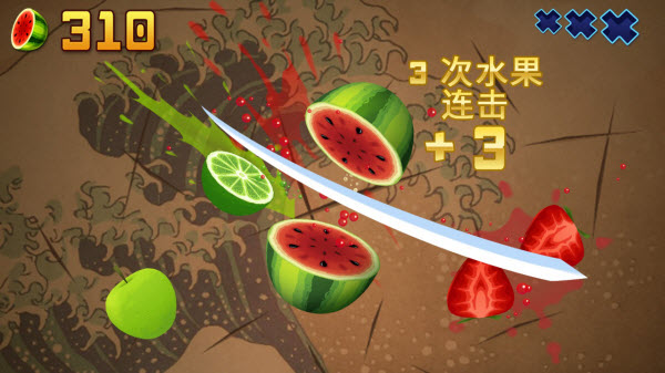 水果忍者安卓版截图2