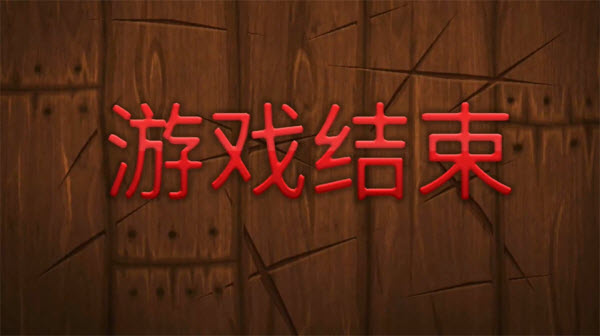 水果忍者安卓版