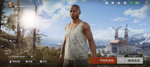 失控进化测试服