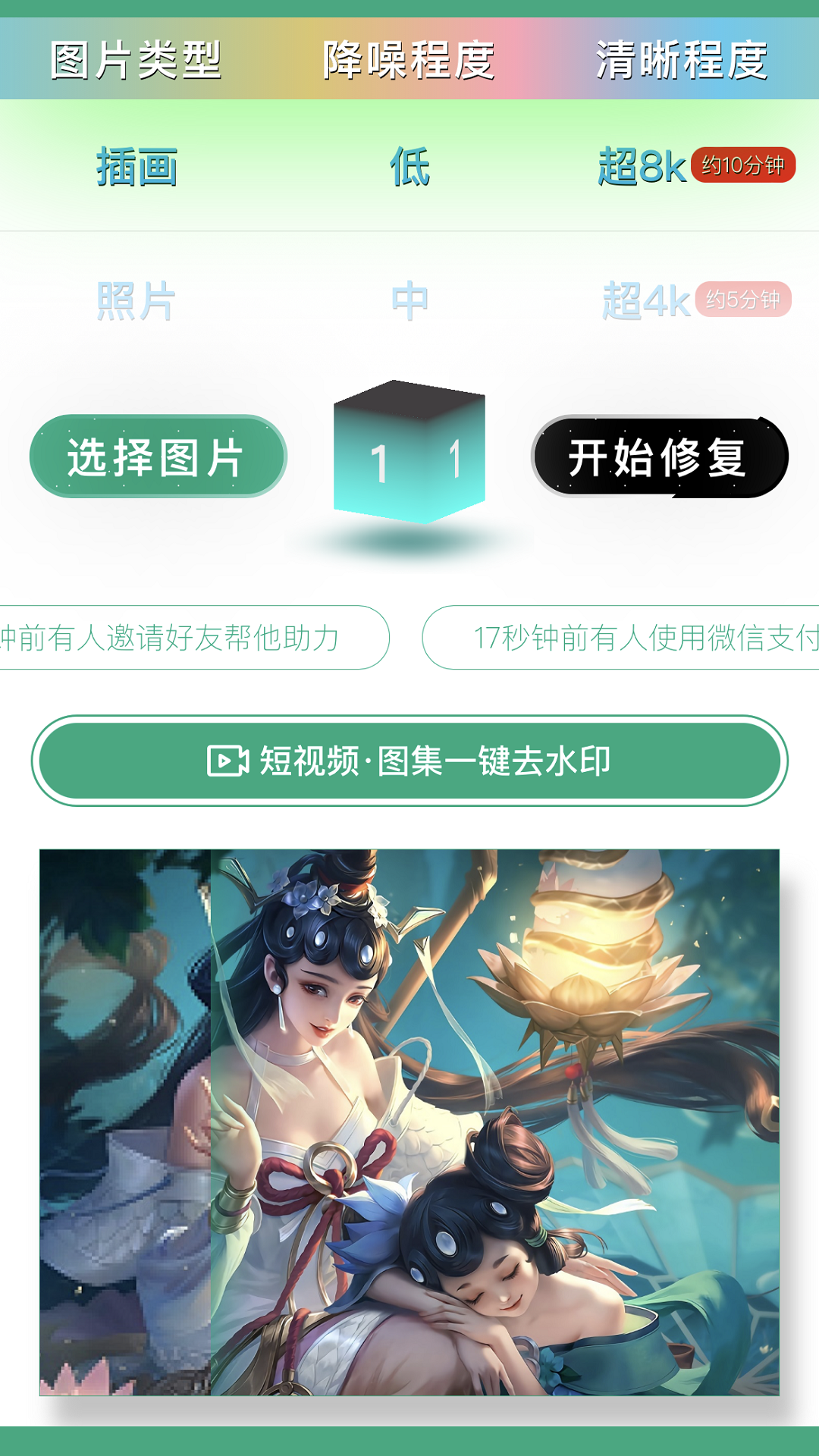 单猫截图3
