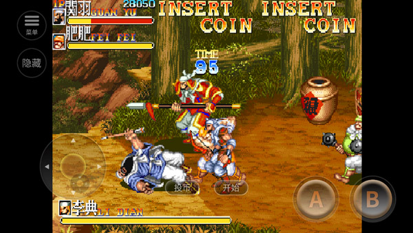 街机三国志截图4