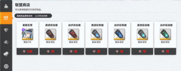 胜利女神NIKKE台服
