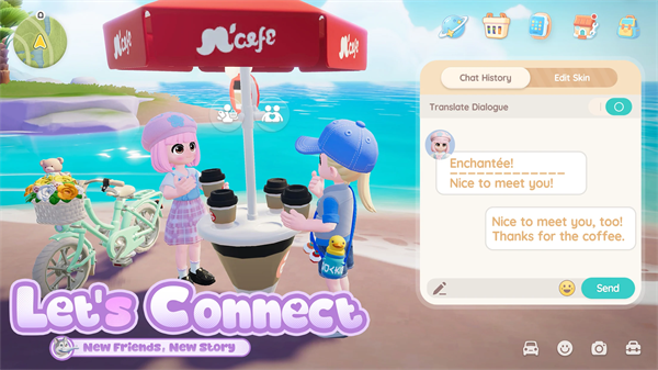 心动小镇国际服截图5