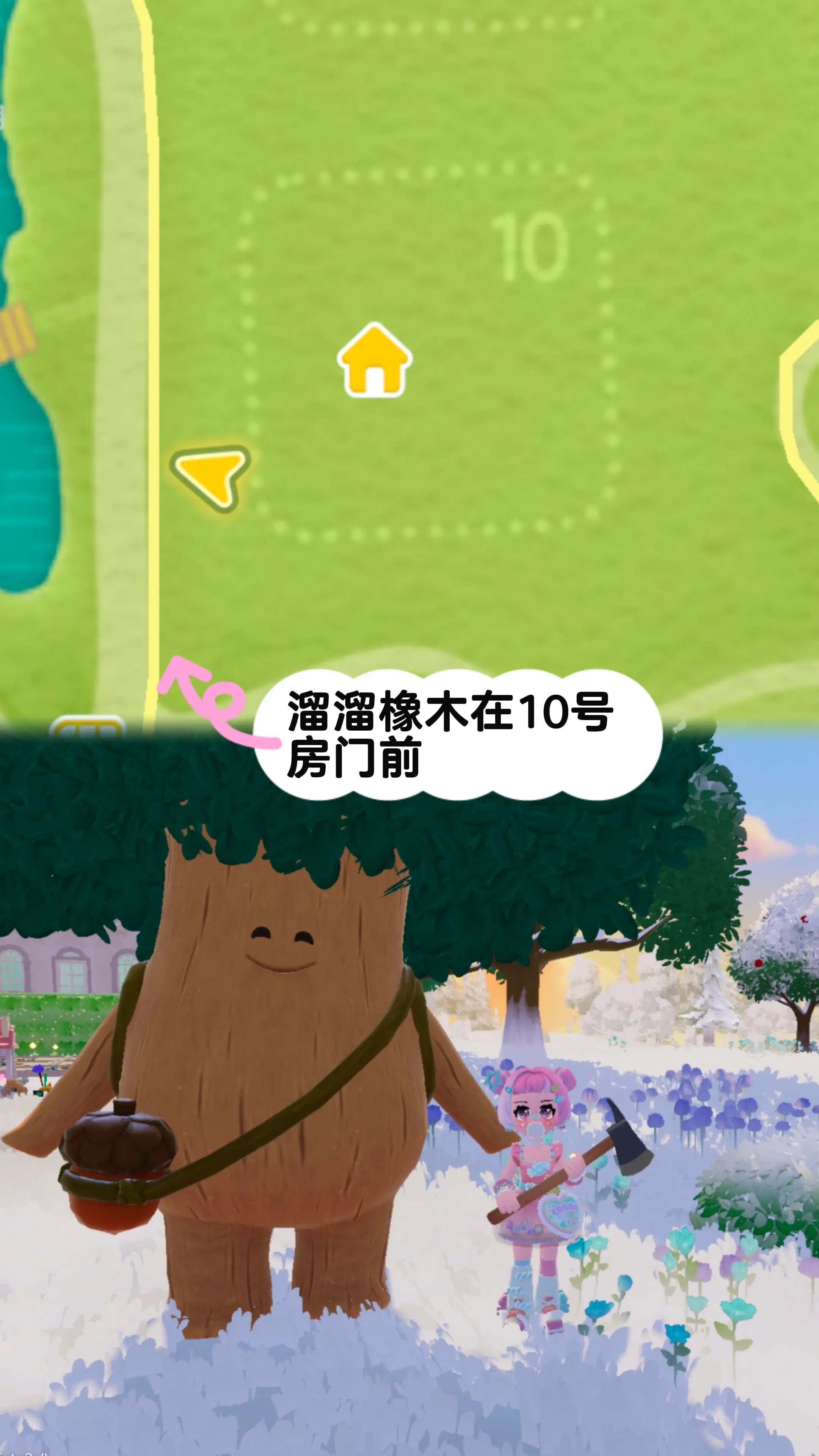 心动小镇国际服