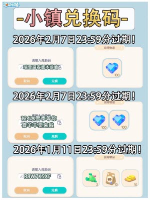 心动小镇国际服