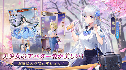 放置少女日服截图4