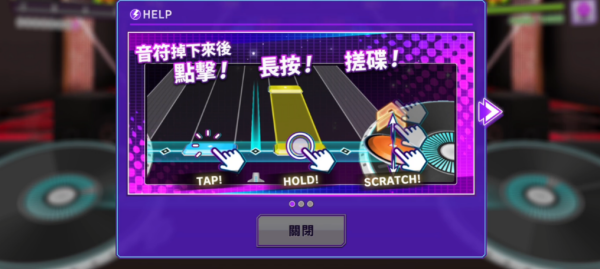 D4DJ电音派对日服