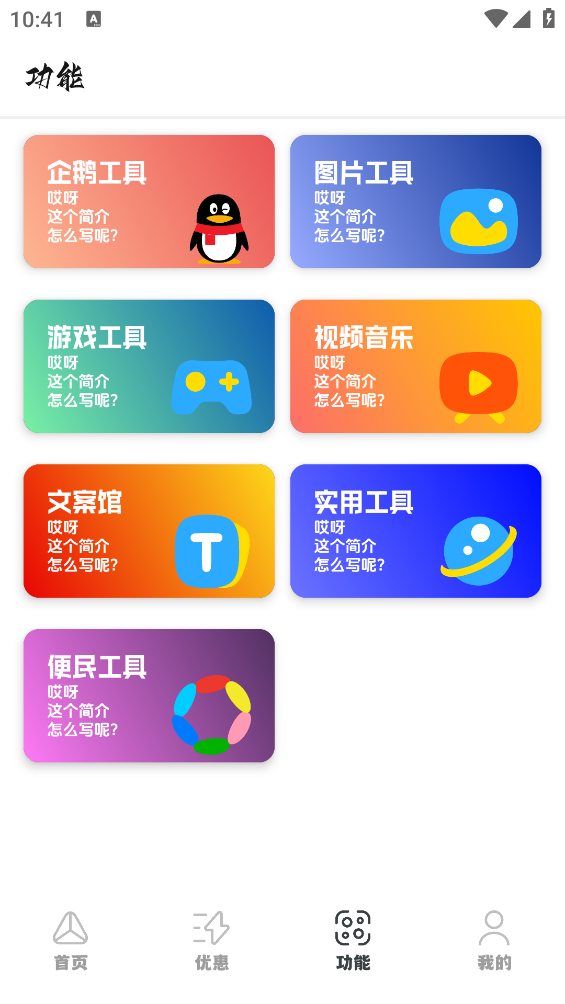 旧人软件阁截图5