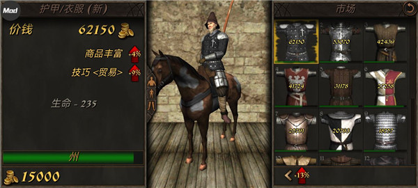 钢铁之躯2新大陆内置菜单版