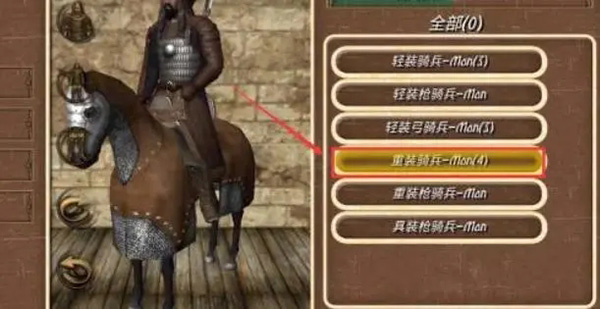 钢铁之躯2新大陆内置菜单版