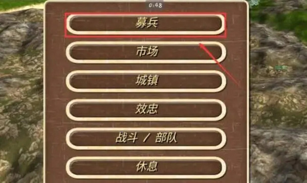 钢铁之躯2新大陆内置菜单版