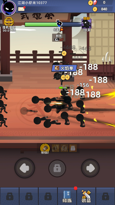 我比武特牛截图2