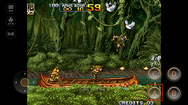 合金弹头5截图3